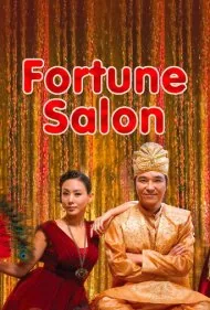 سالن غیب‌گویی (Fortune Salon)