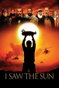 من خورشید را دیدم (I Saw the Sun)