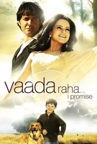 قول می‌دهم (Vaada Raha... I Promise)