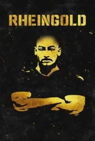 راینگولد (Rheingold)