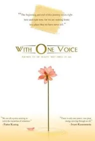 با یک صدا (With One Voice)