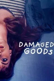 کالاهای آسیب دیده (Damaged Goods)