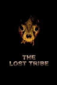 قبیله گمشده (The Lost Tribe)