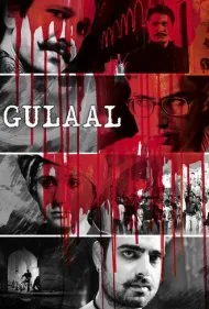 گلول (Gulaal)
