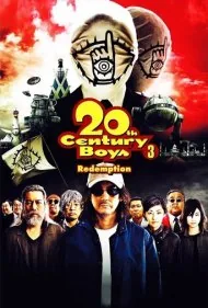 پسران قرن بیستم ۳: رستگاری (20th Century Boys 3: Redemption)