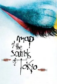 نقشه صداهای توکیو (Map of the Sounds of Tokyo)