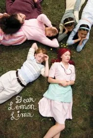 لیمو لیمای عزیز (Dear Lemon Lima)