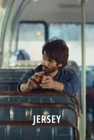 پیراهن ورزشی (Jersey)