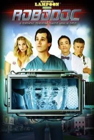 روبوداک (RoboDoc)