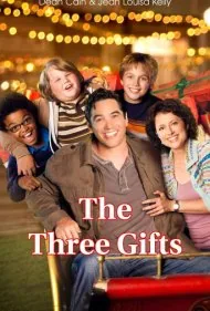 سه هدیه (The Three Gifts)