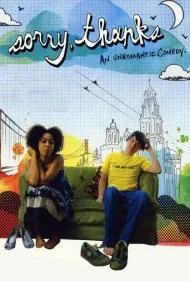 متاسفم، ممنون (Sorry, Thanks)
