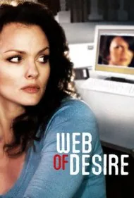 شبکه هوس (Web of Desire)