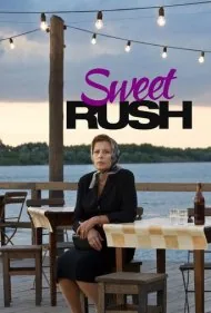 تاتوره (Sweet Rush)