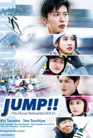 پرش برای قهرمانی (Jump!! The Heroes Behind the Gold)