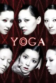 یوگا (Yoga)