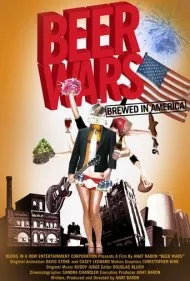 جنگ‌های آبجو (Beer Wars)
