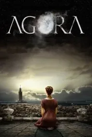 آگورا (Agora)