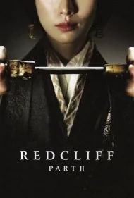 صخره سرخ 2 (Red Cliff II)