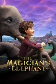 فیل جادوگر (The Magician's Elephant)