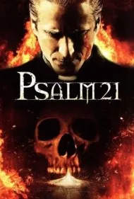 مزمور ۲۱ (Psalm 21)
