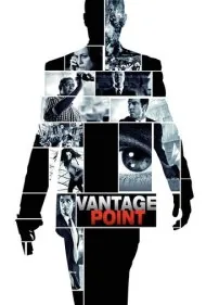 نقطه برتری (Vantage Point)