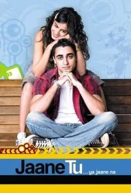 تو رو خدا بگو آره یا نه (Jaane Tu... Ya Jaane Na)