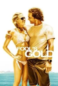 پیچیدگی طلا (Fool's Gold)