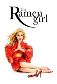 دختر رامن‌پز (The Ramen Girl)