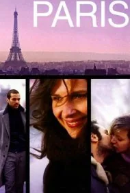 پاریس (Paris)