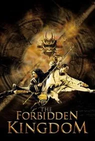 قلمرو ممنوعه (The Forbidden Kingdom)