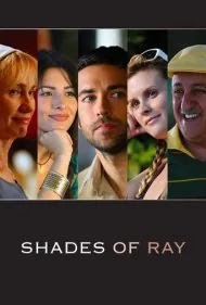 سایه‌های ری (Shades of Ray)