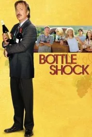 شوک بطری (Bottle Shock)