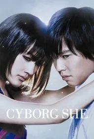 دوست‌دختر سایبورگ من (Cyborg She)