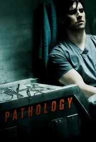 آسیب‌شناسی (Pathology)