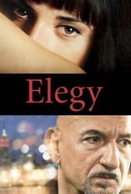 مرثیه (Elegy)