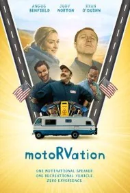 انگیزش (Motorvation)
