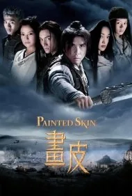 پوست نقاشی‌شده (Painted Skin)