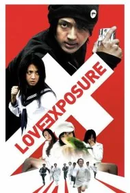 افشای عشق (Love Exposure)