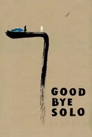 خداحافظ سولو (Goodbye Solo)