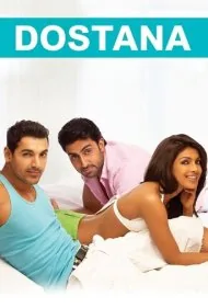 دوستانه (Dostana)