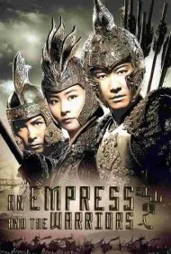 یک امپراتور و جنگجویان (An Empress and the Warriors)