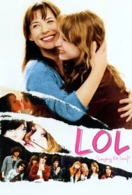 لول 1 (LOL 1)