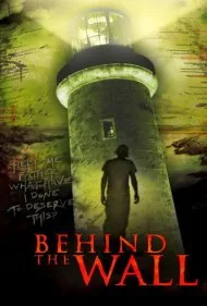 پشت دیوار (Behind the Wall)