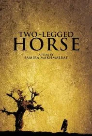 اسب دوپا (Two-Legged Horse)