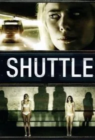 شاتل (Shuttle)