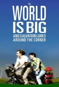 دنیا بزرگ است و رستگاری در کمین (The World Is Big and Salvation Lurks Around the Corner)