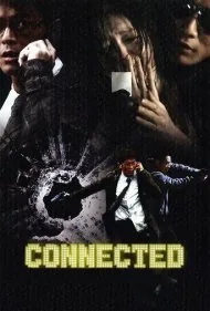 متصل (Connected)