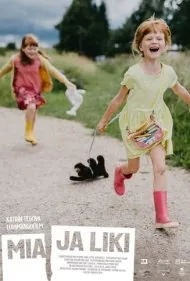 میا و لیکی (Mia And Liki)