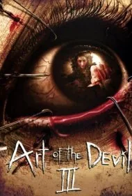 هنر شیطان ۳ (Art of the Devil 3)