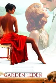 باغ عدن (Garden of Eden)